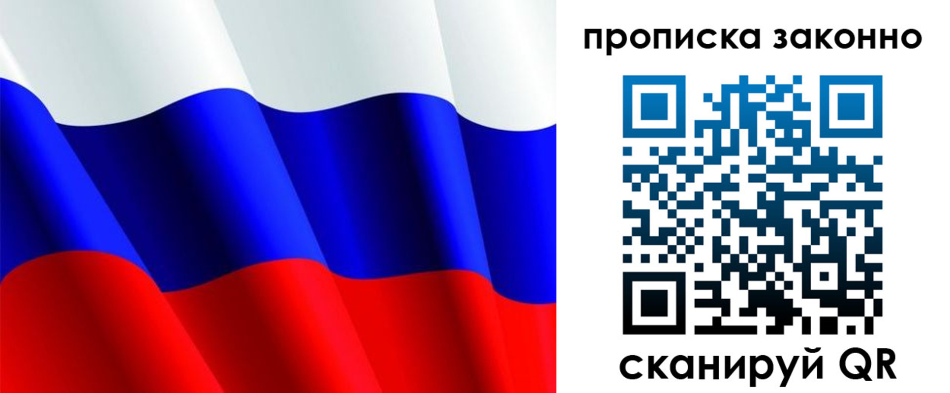 временная регистрация поиск в Большом Камне